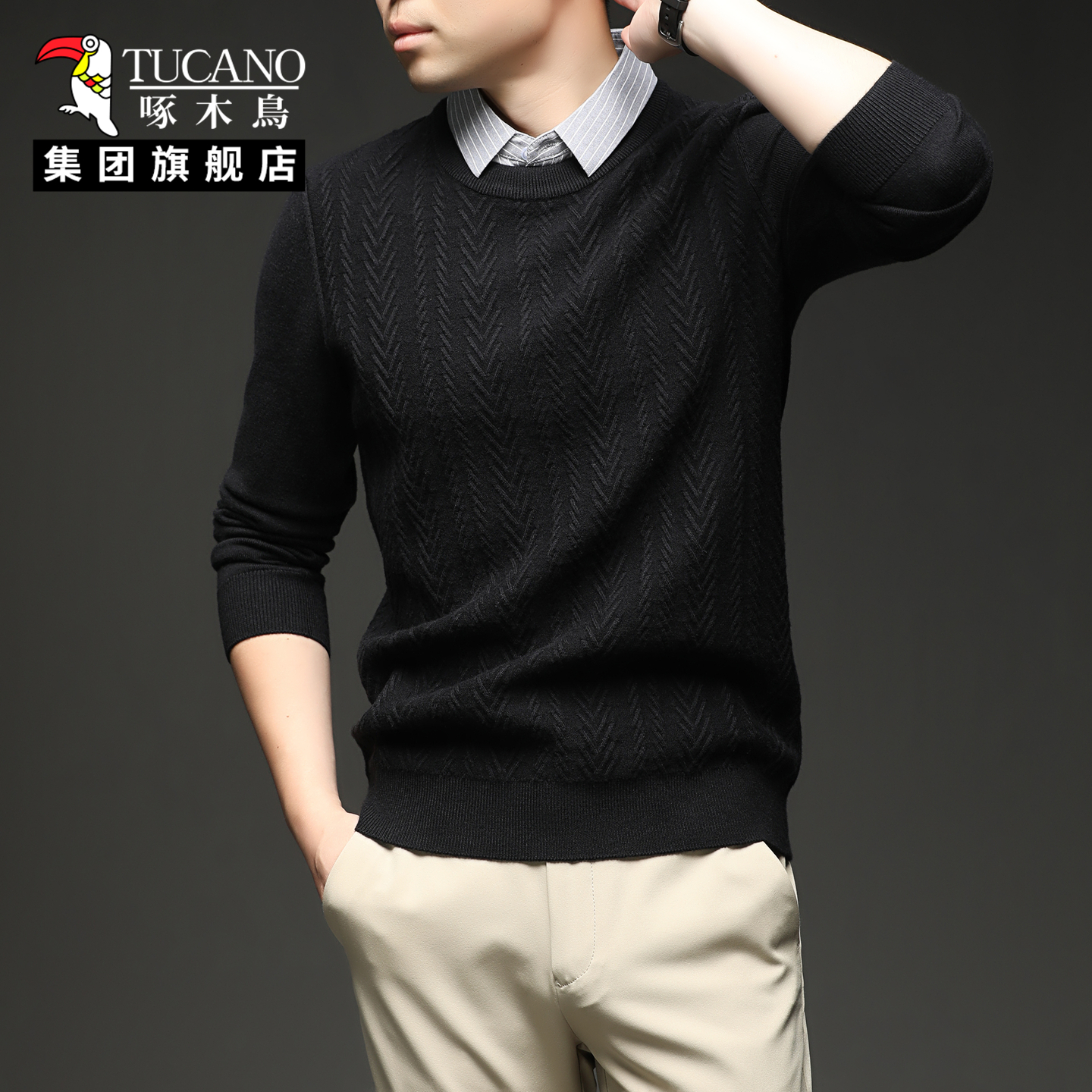 假两件商务休闲黑色保暖衬衫领