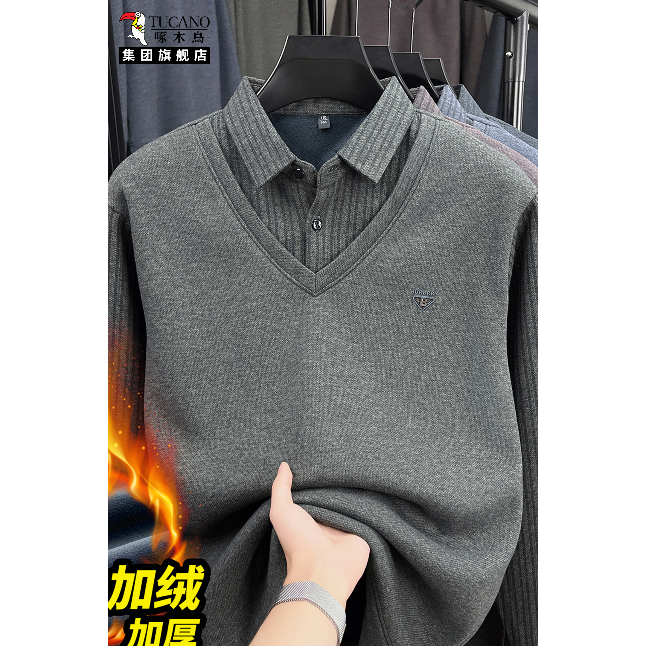 啄木鸟假两件衬衫领针织衫