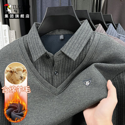 啄木鸟男士假两件衬衫羊毛衫上衣