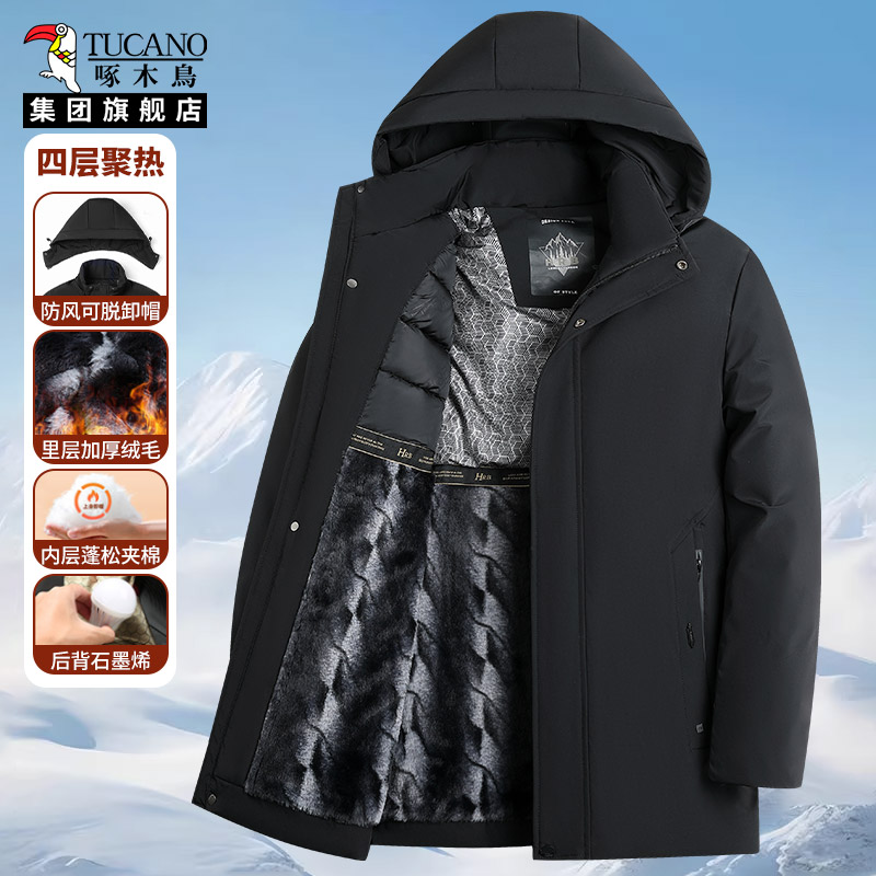 啄木鸟2025新款冬季加绒棉衣外套