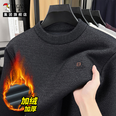 啄木鸟集团官方男士毛衣圆领加绒
