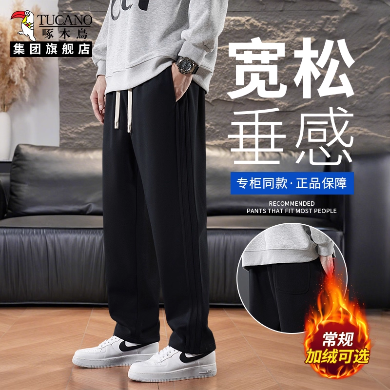 啄木鸟集团旗舰店高品质正品男装