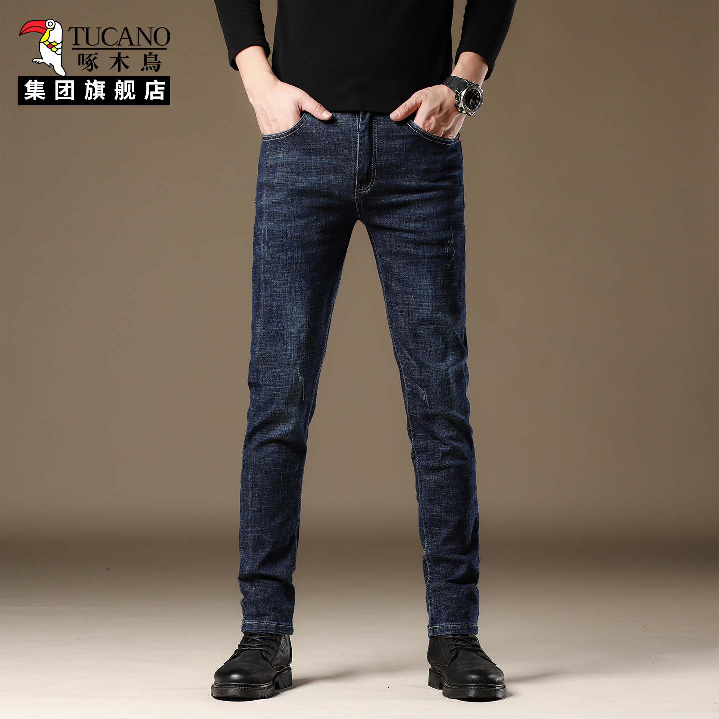 啄木鸟男士修身小直筒牛仔裤