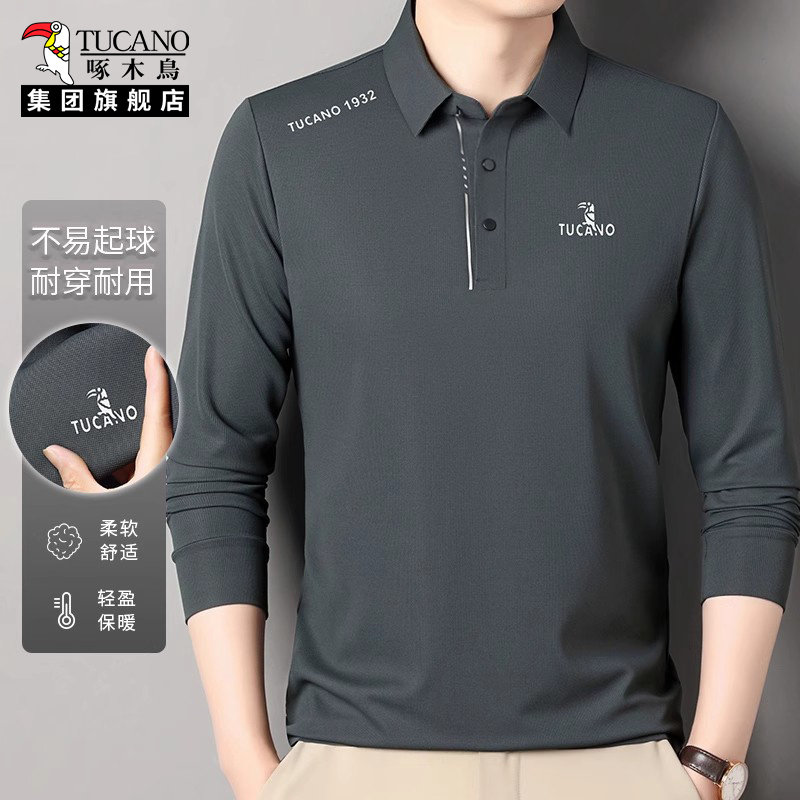 啄木鸟集团旗舰店高品质正品男装