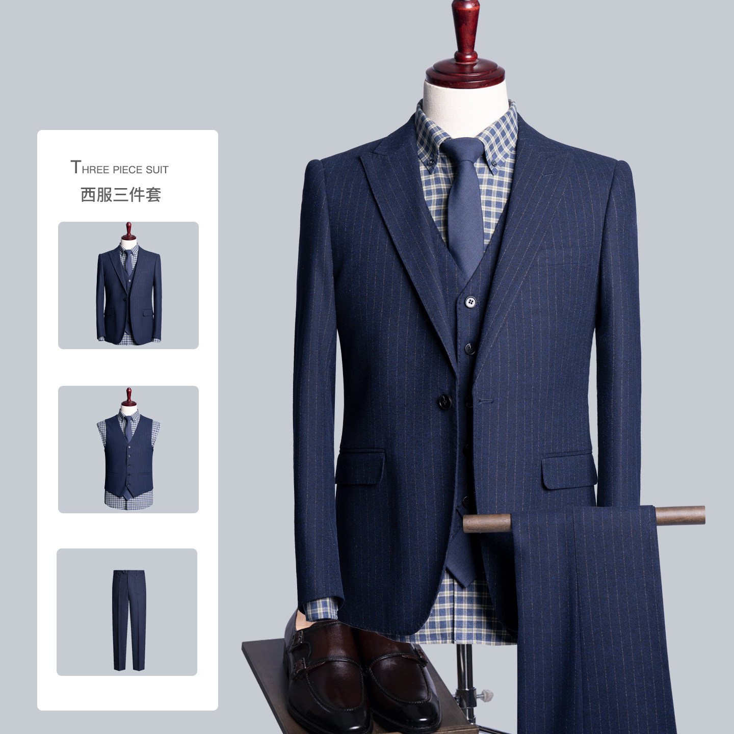 商务风男士西服套装三件套修身条纹新郎结婚正装英伦风LQ