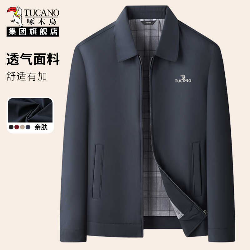 啄木鸟集团旗舰店高品质正品男装