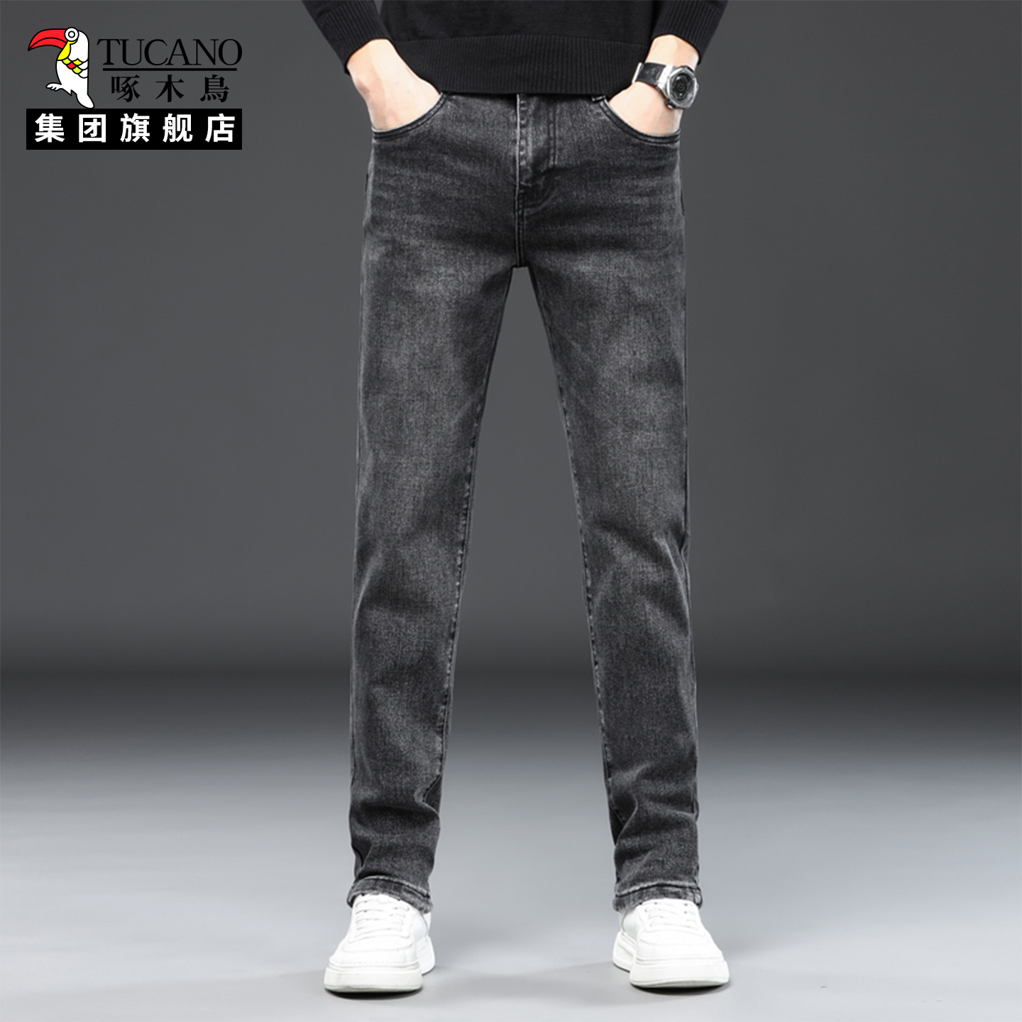 啄木鸟男士时尚休闲百搭牛仔长裤