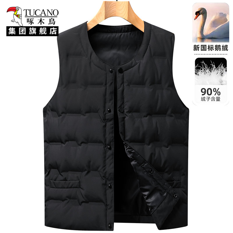 啄木鸟集团时尚男装