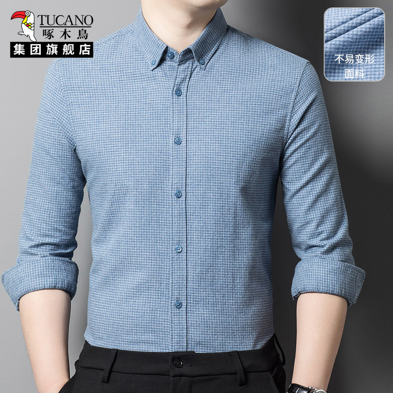 啄木鸟男士衬衫2025秋冬新款时尚休闲长袖内搭男式高级感格子上衣