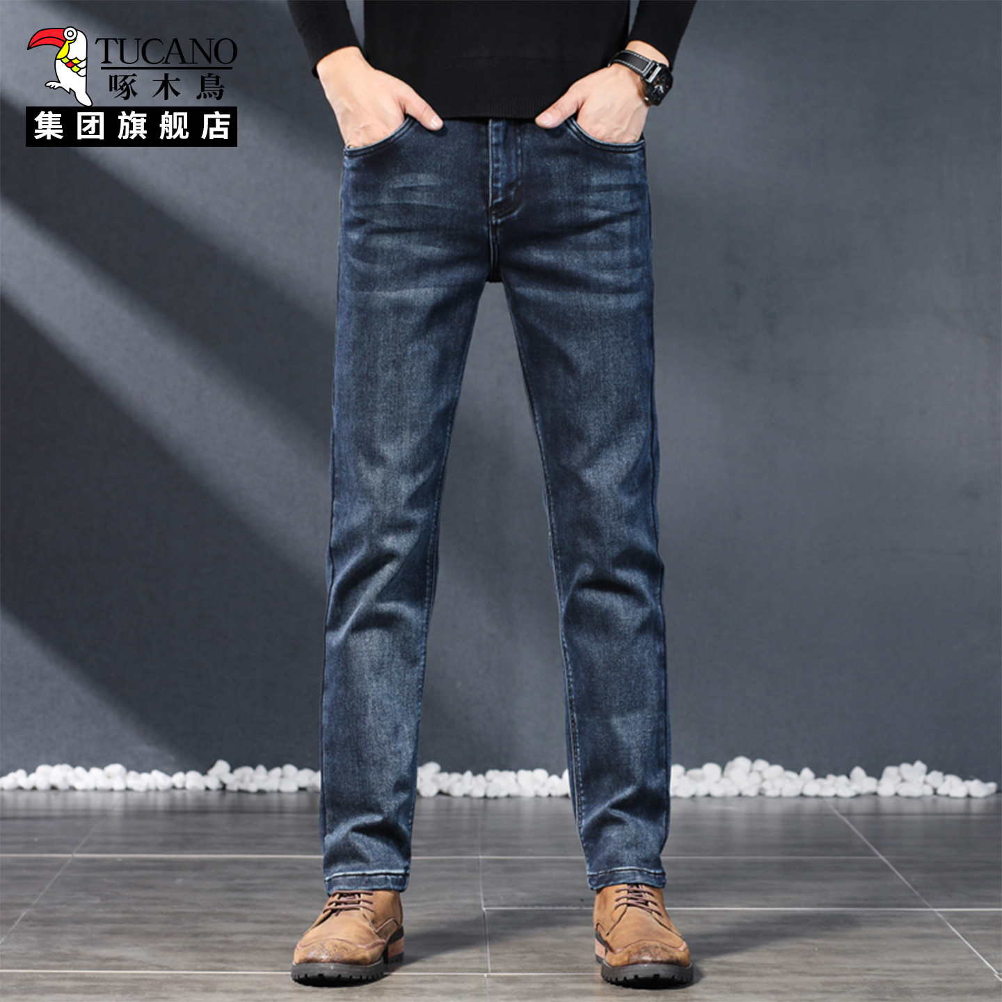 啄木鸟男士直筒牛仔裤韩版时尚