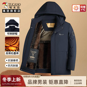 啄木鸟集团官方男士 加绒保暖袄棉衣中老年爸爸装 冬装 外套棉服冬季