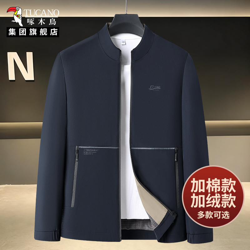 啄木鸟夹克男款双面穿职业上班上衣男装2025新款冬季年轻帅气外套