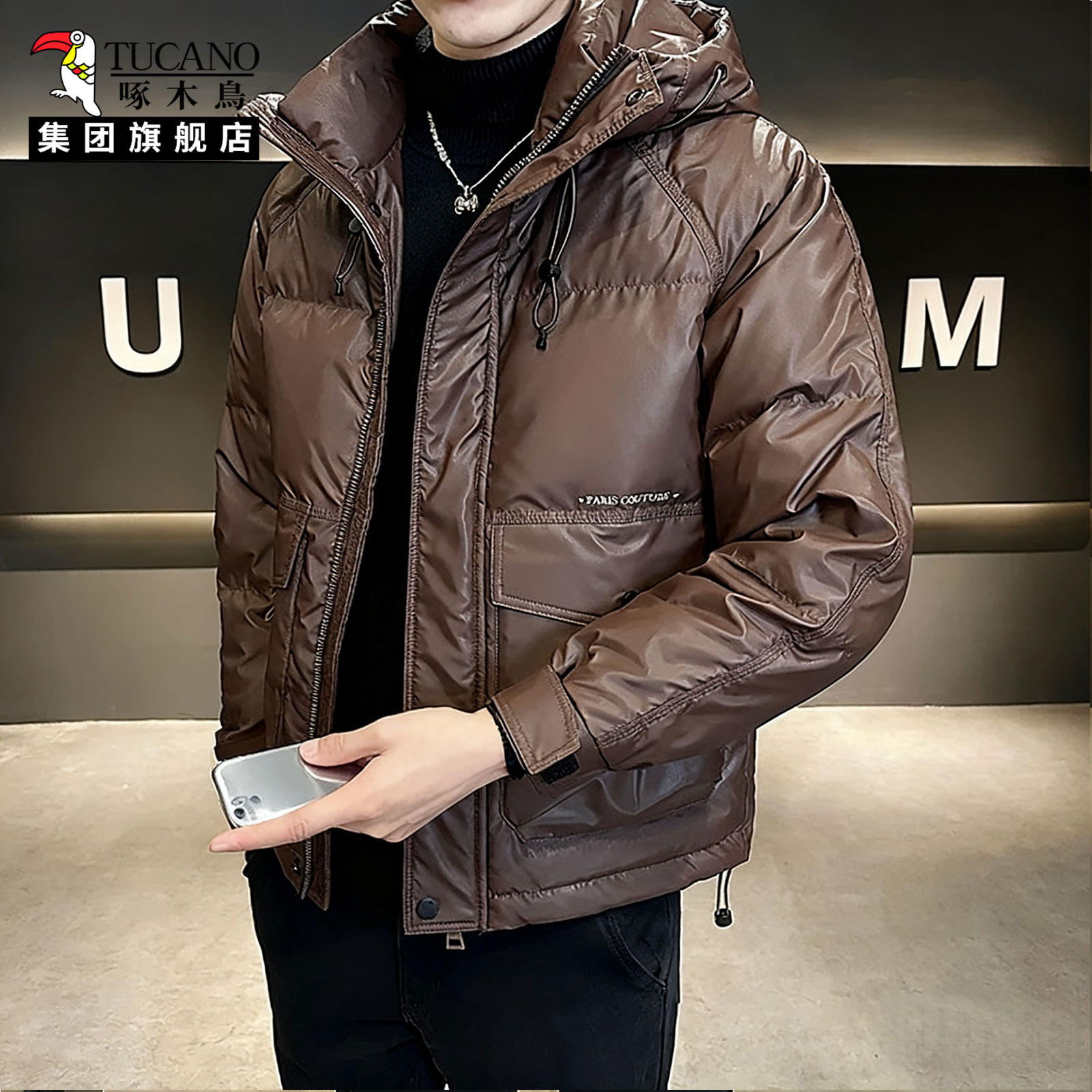 啄木鸟2025新款保暖羽绒棉服男