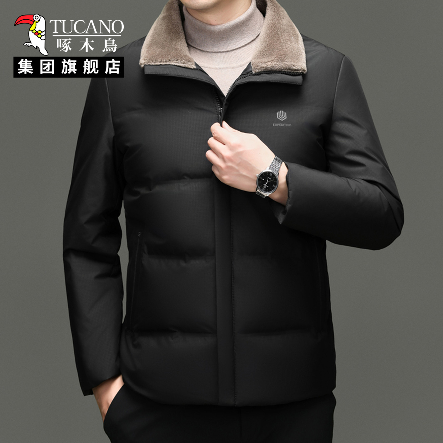 TUCANO/啄木鸟啄木鸟毛领短款羽绒服男商务休闲黑色保暖外套