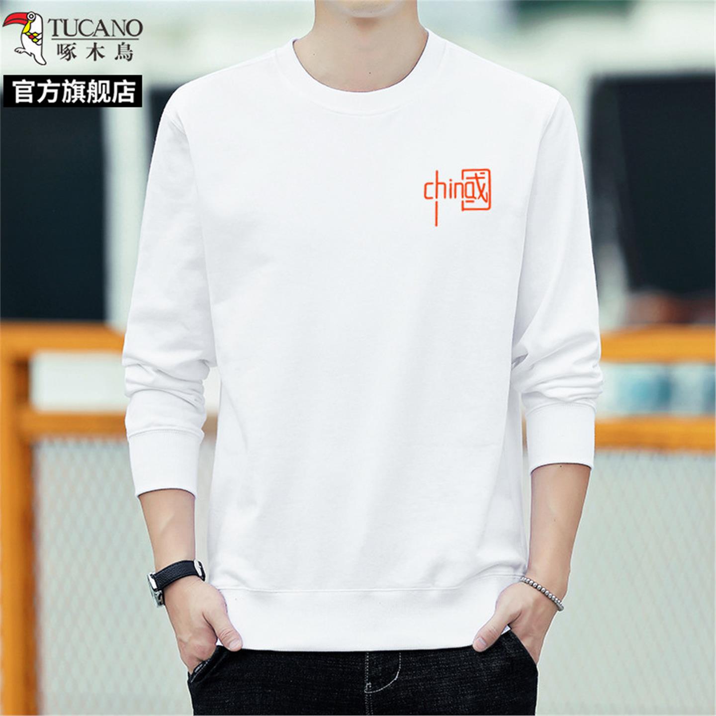 啄木鸟集团旗舰店高品质正品男装