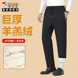 子ZR 加绒东北零下40°保暖裤 啄木鸟集团官方羊羔绒棉裤 男2025新款