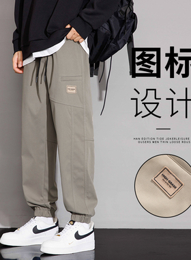 啄木鸟集团官方卫裤男2026年新款春季薄款裤子休闲裤青少年长裤TZ