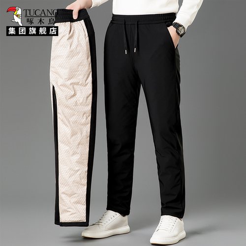 啄木鸟集团官方男士羽绒裤冬季