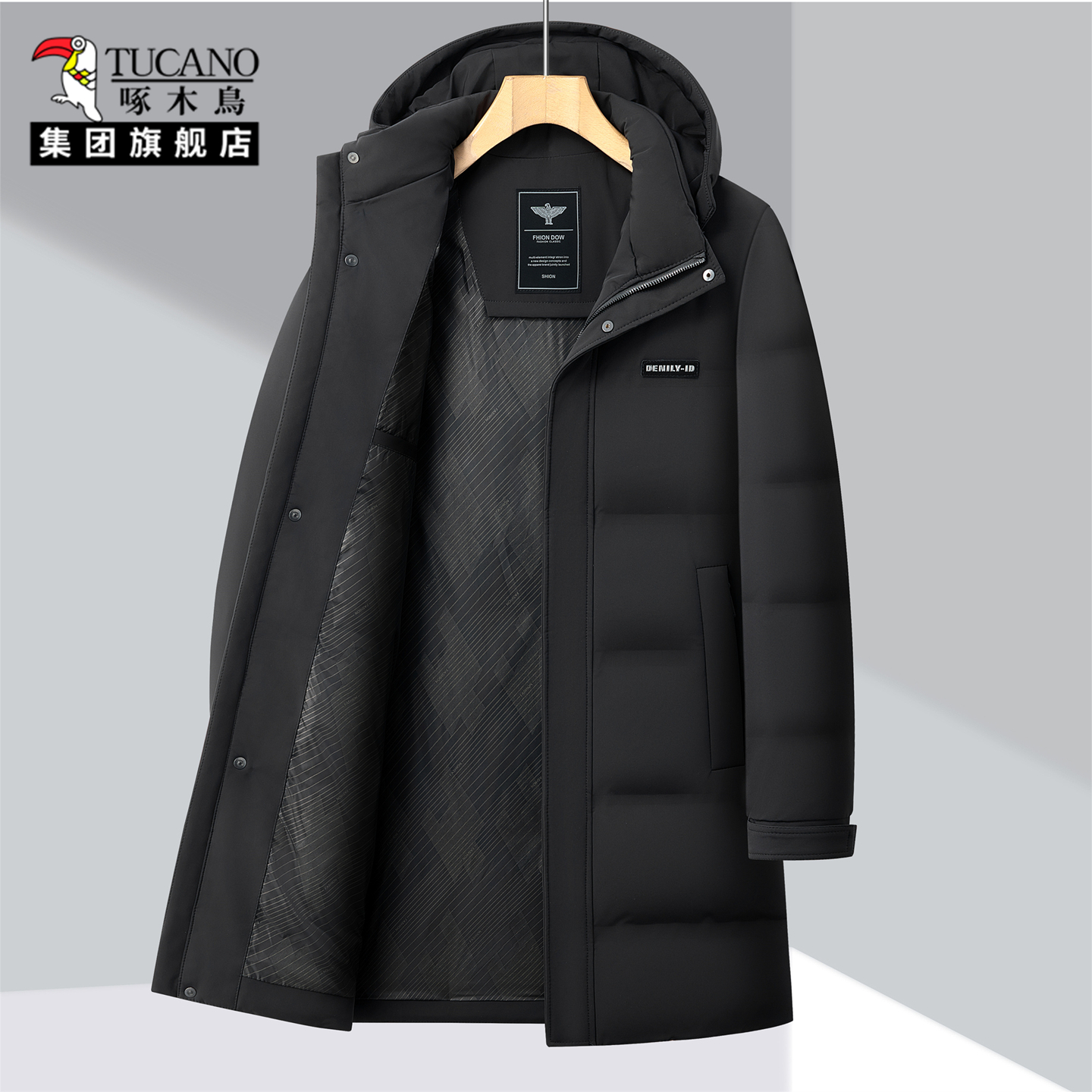 啄木鸟集团时尚男装