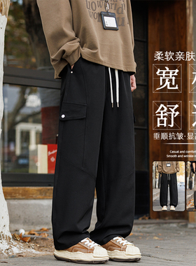 啄木鸟集团官方黑色工装裤男宽松阔腿裤多口袋休闲长裤垂顺抗皱TZ