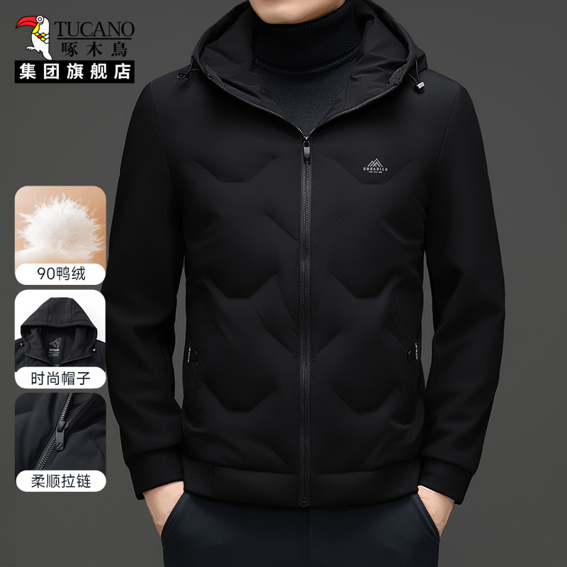 啄木鸟连帽羽绒服男2025新款外套