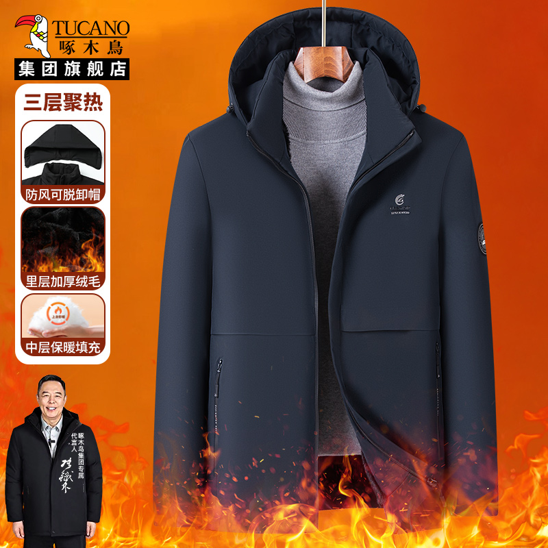 啄木鸟2025新款男士棉服冬季加绒