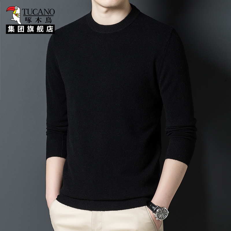 啄木鸟集团官方男士羊毛衫
