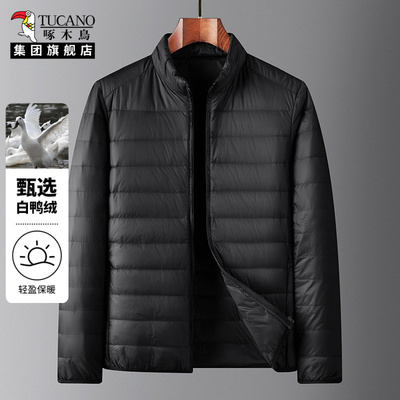 啄木鸟白鸭绒轻薄立领羽绒棉服