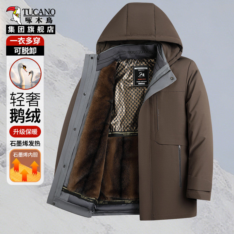 啄木鸟男士冬季加厚保暖鹅绒外套