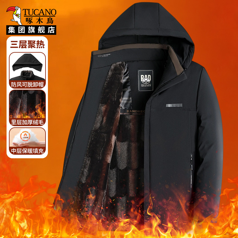 啄木鸟棉服男2025冬季新款加绒