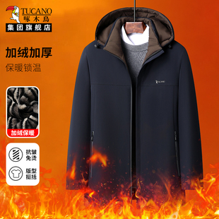 啄木鸟官旗！男款棉服合集