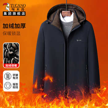 啄木鸟加绒棉服男2025冬季爸爸装新款加厚防寒棉袄中老年棉衣外套实付99.9元到手包邮