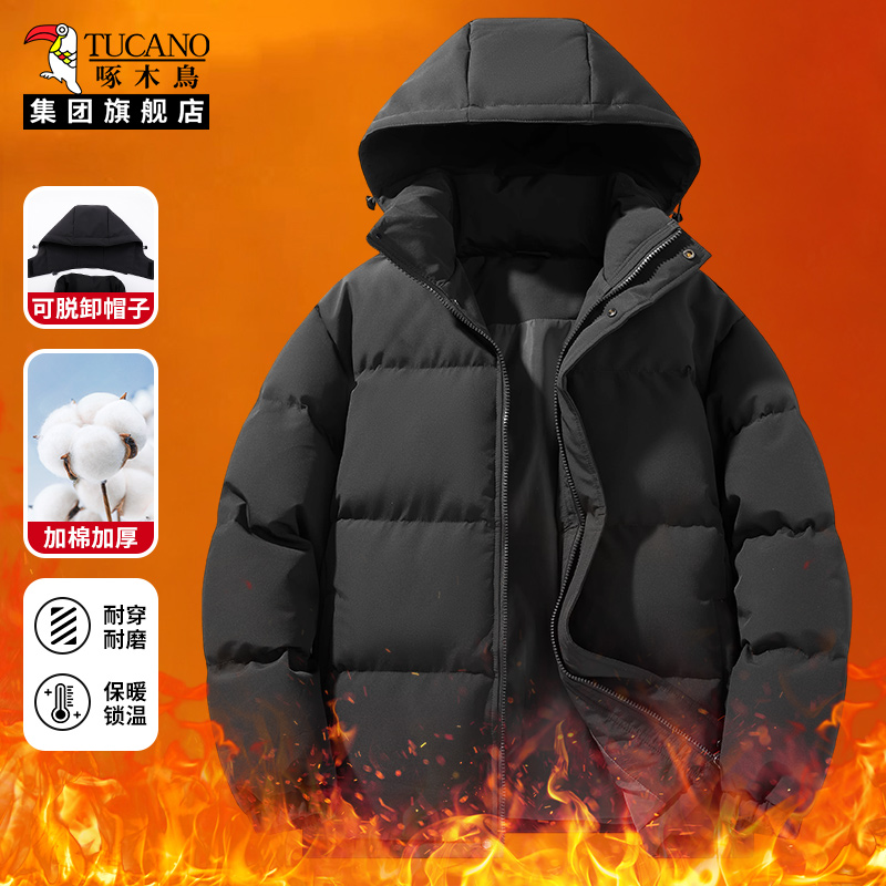 啄木鸟集团旗舰店高品质正品男装