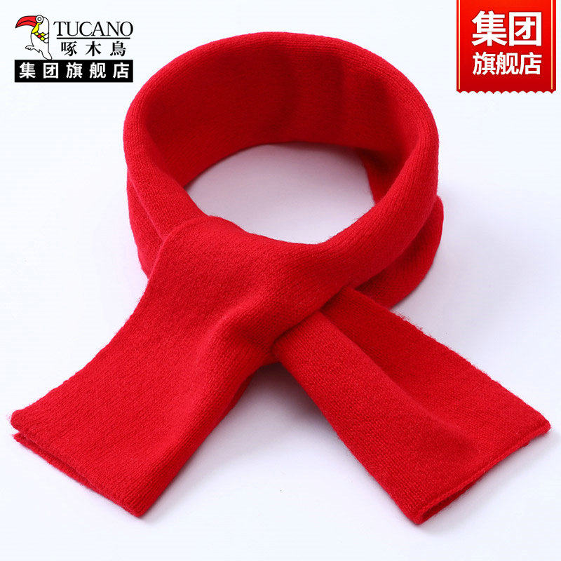 啄木鸟本命年红色纯羊毛针织围巾男女同款保暖纯色围脖秋冬季百搭,服饰配件/皮带/帽子/围巾,围巾/丝巾/披肩,淘宝优惠券,粉丝福利购,淘宝优惠卷