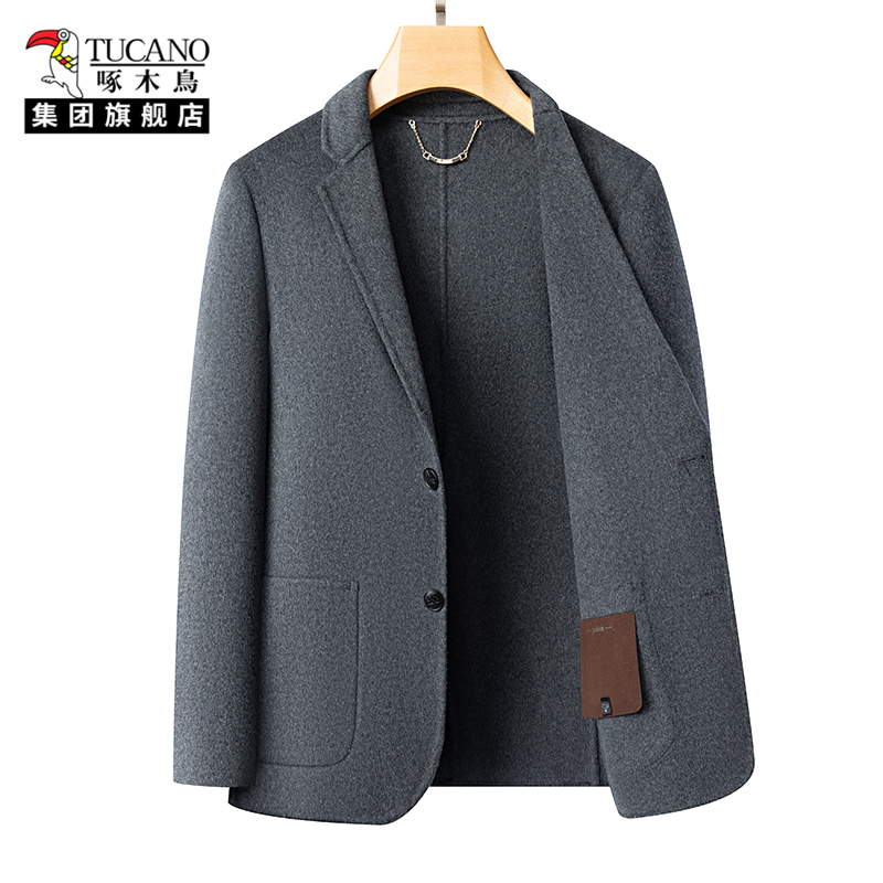 啄木鸟集团时尚男装