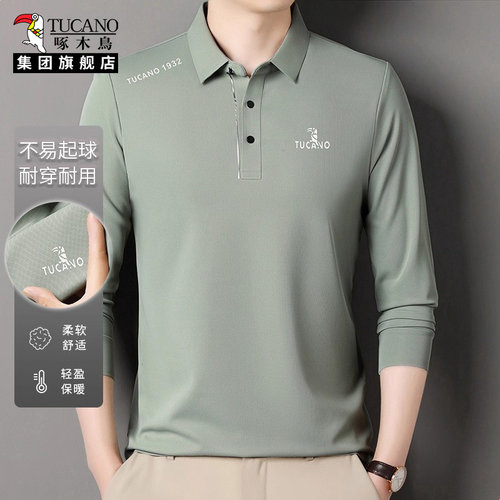 啄木鸟集团旗舰店高品质正品男装