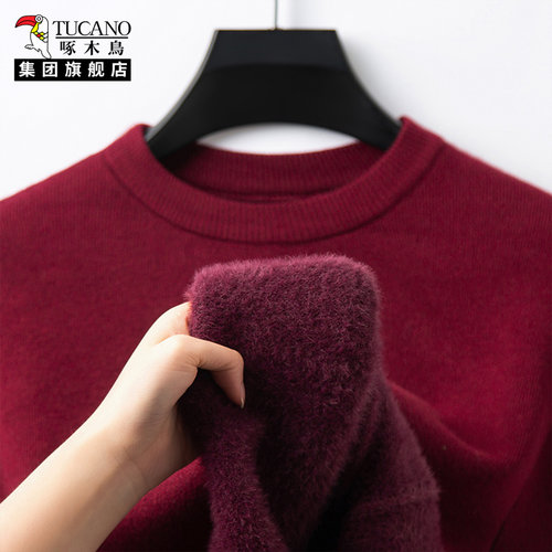 【加绒保暖】啄木鸟男士圆领毛衣