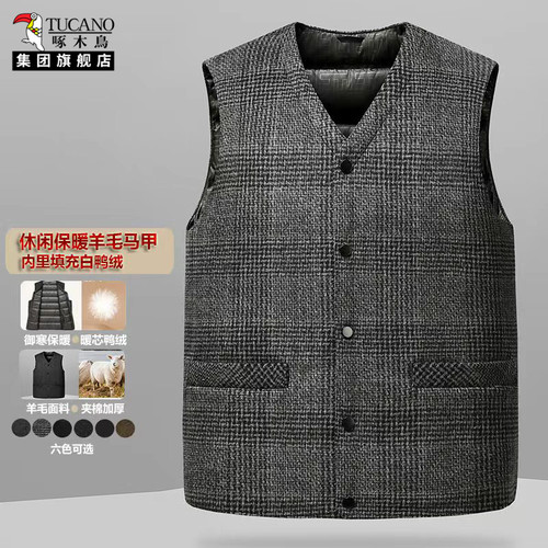 啄木鸟羽绒马甲背心男冬季加厚