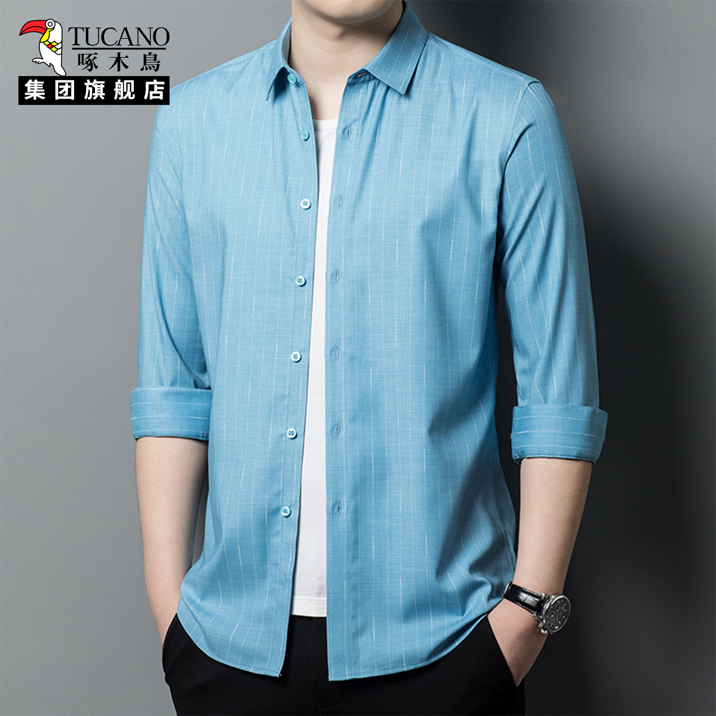 TUCANO啄木鸟长袖衬衫男士时尚商务休闲条纹衬衣通勤风免烫上衣