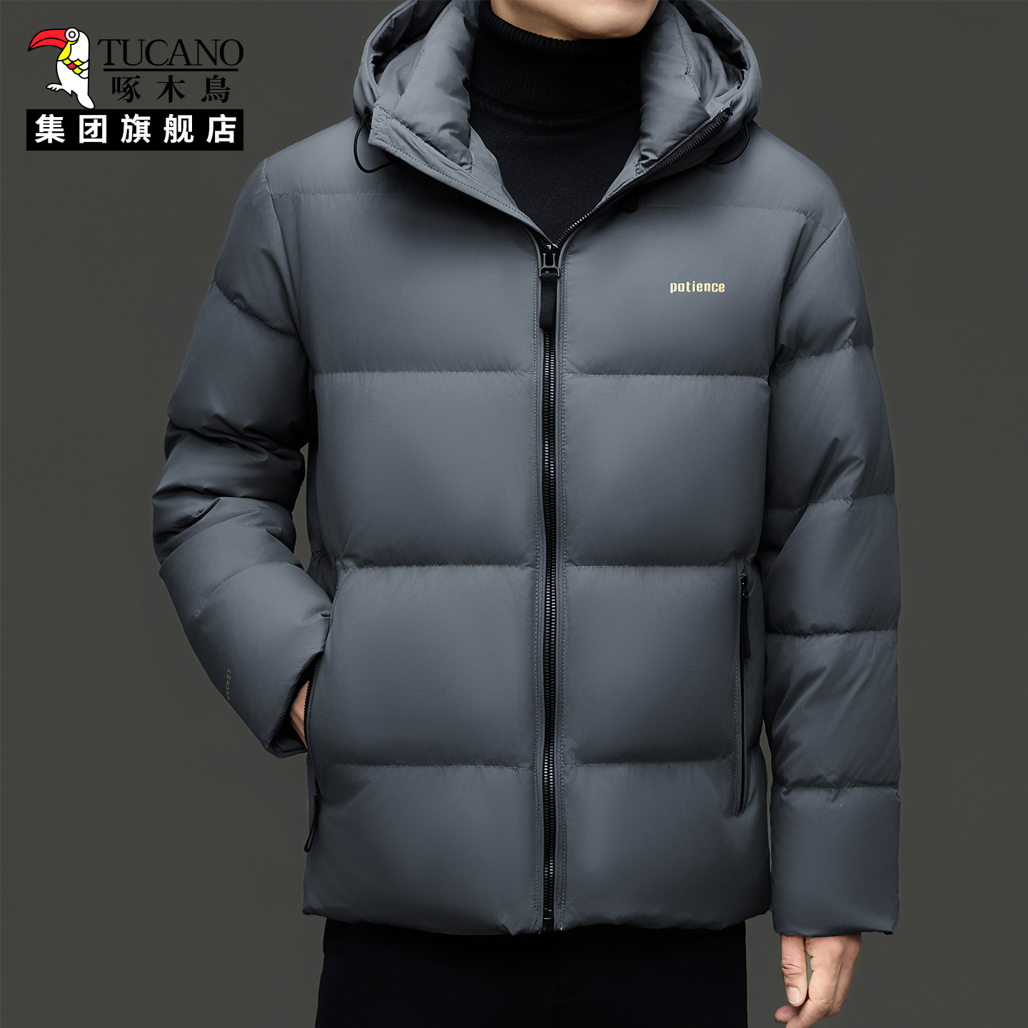 啄木鸟冬季加厚男士保暖连帽