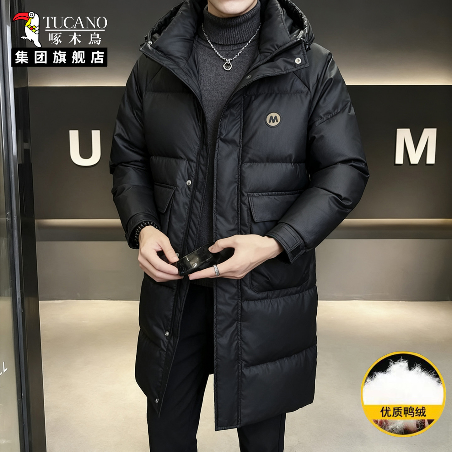 啄木鸟冬季男士中长款羽绒服保暖外套连帽休闲帅气时尚高端棉衣XN