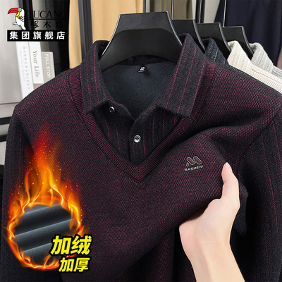 啄木鸟假两件翻领POLO衫