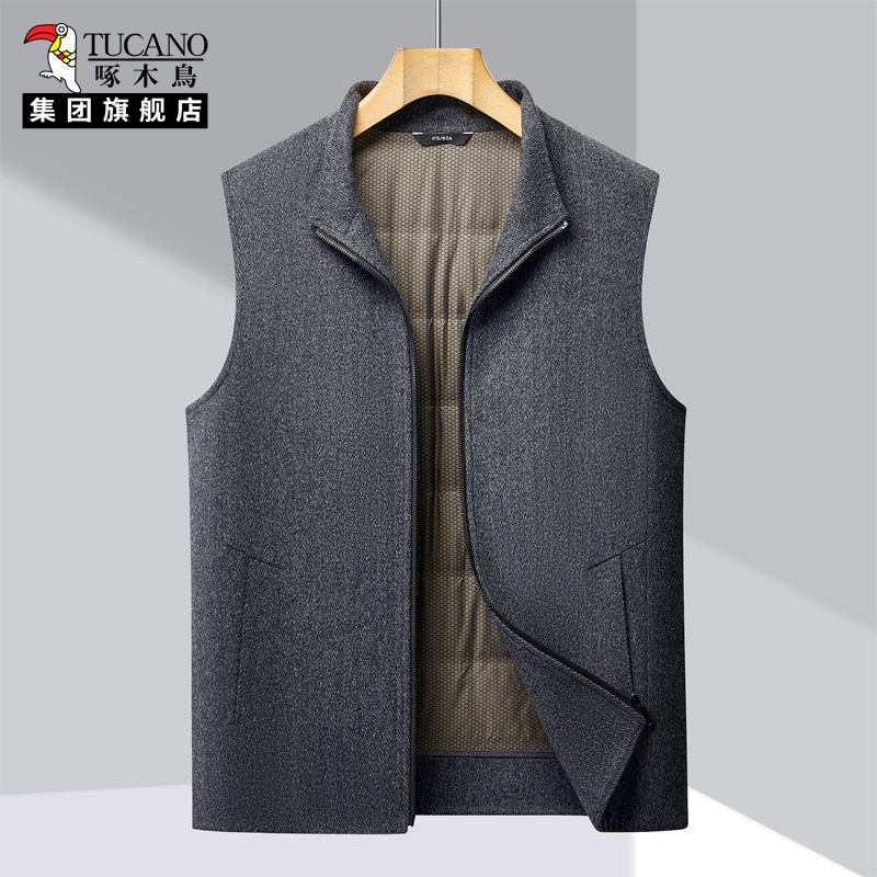 TUCANO/啄木鸟秋冬男装立领羊毛呢马甲外套开衫毛呢背心