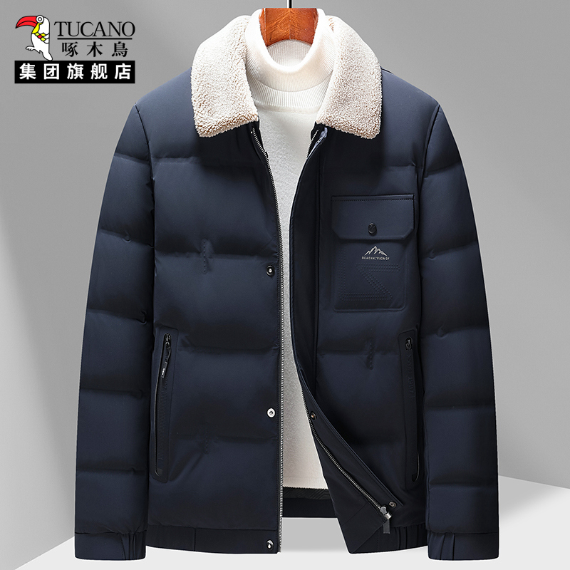 TUCANO/啄木鸟高品质2025年新款羽绒服男冬季可拆卸翻领中年羽绒