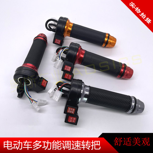 电动车电动机车油门转把小怪兽把手电筒瓶车调速器加R速三轮倒车