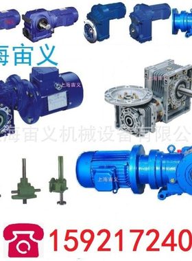 K67-Y0.75-4P-124.1-M4-B左右出轴垂直轴速机