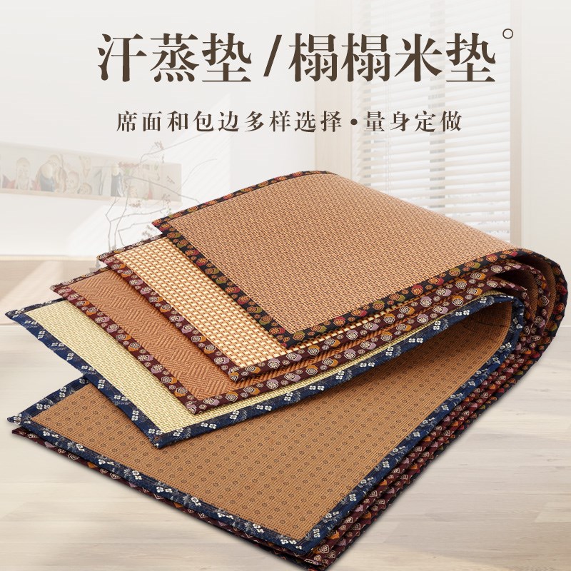日式榻榻米垫子家用藤席地毯凉席床垫飘窗汗N蒸折叠防滑海绵垫定