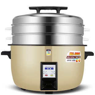 半球老式 电饭煲13Lm18L23L28L45升超大容量电饭锅食堂商用带蒸笼