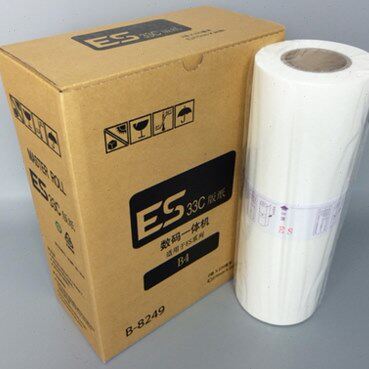 ESB4版纸 适用于ES2561C 2591 2551一体机速印机版纸 ESB4版纸