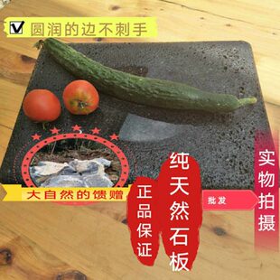 牛排烤肉石板定做腾冲火山石烧烤石板烧烤盘韩式烧烤烤肉石板包邮